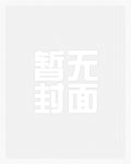 风临异世